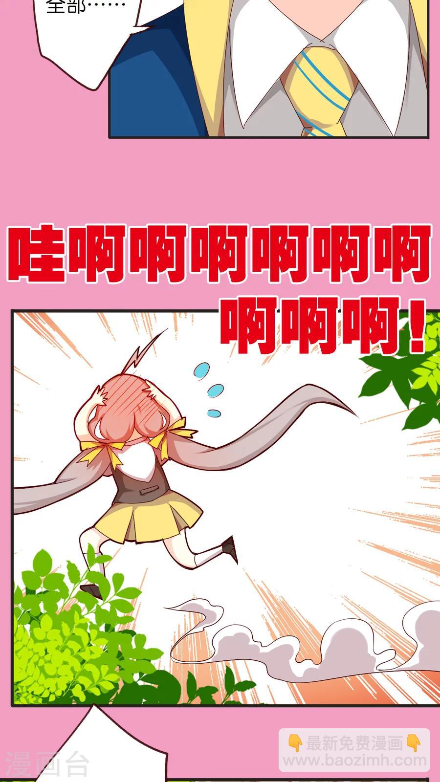 第63话 若我们从未相遇-第63话