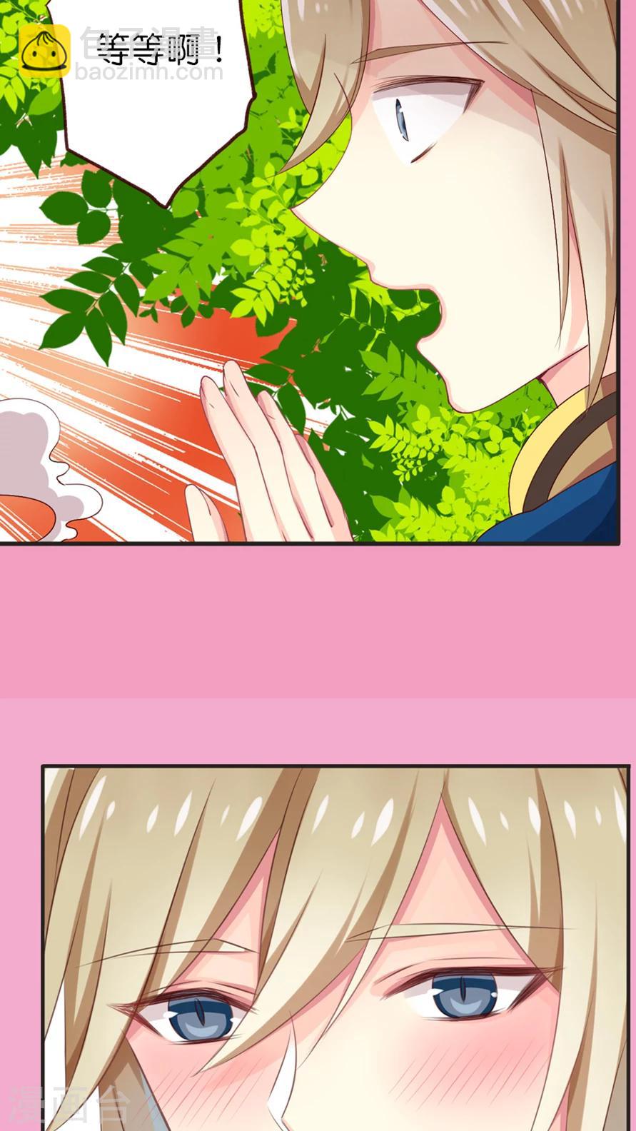 第63话 若我们从未相遇-第63话