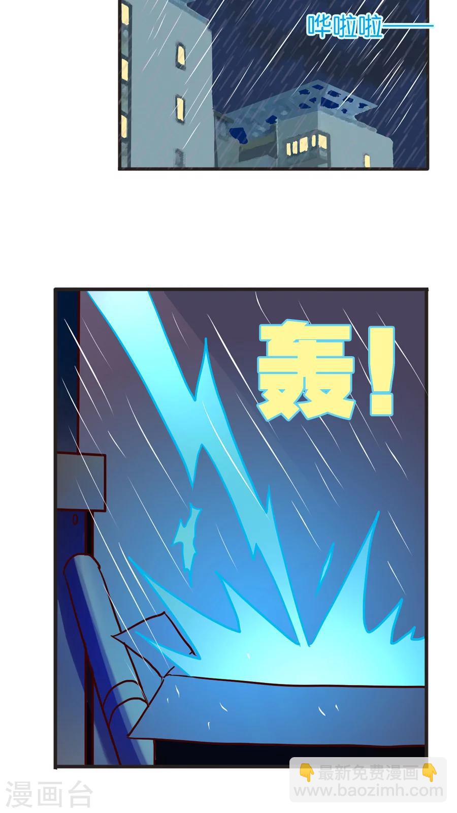 番外1 你所不知道的影和灵桦的同居生活！-第67话