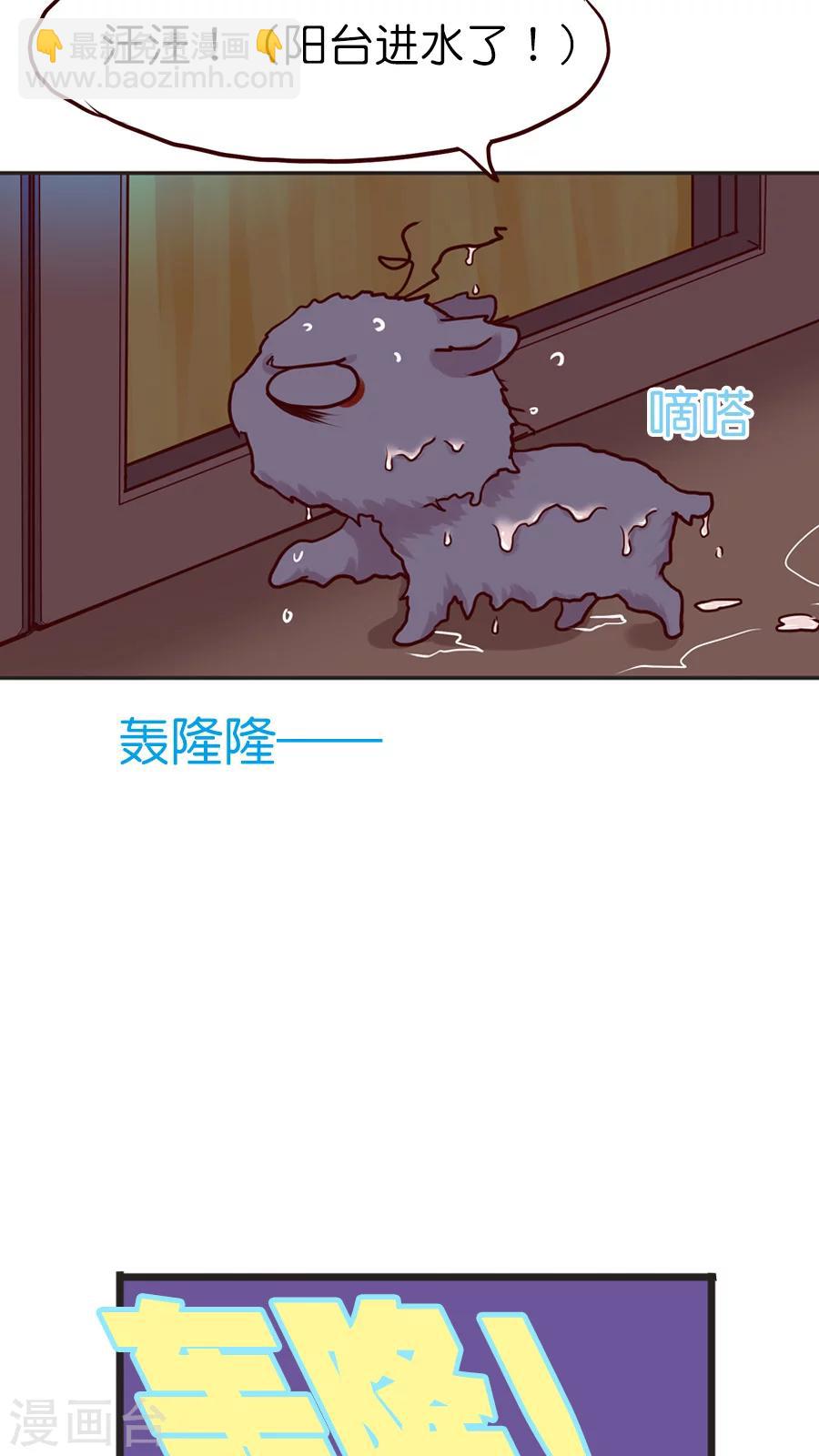 番外1 你所不知道的影和灵桦的同居生活！-第67话