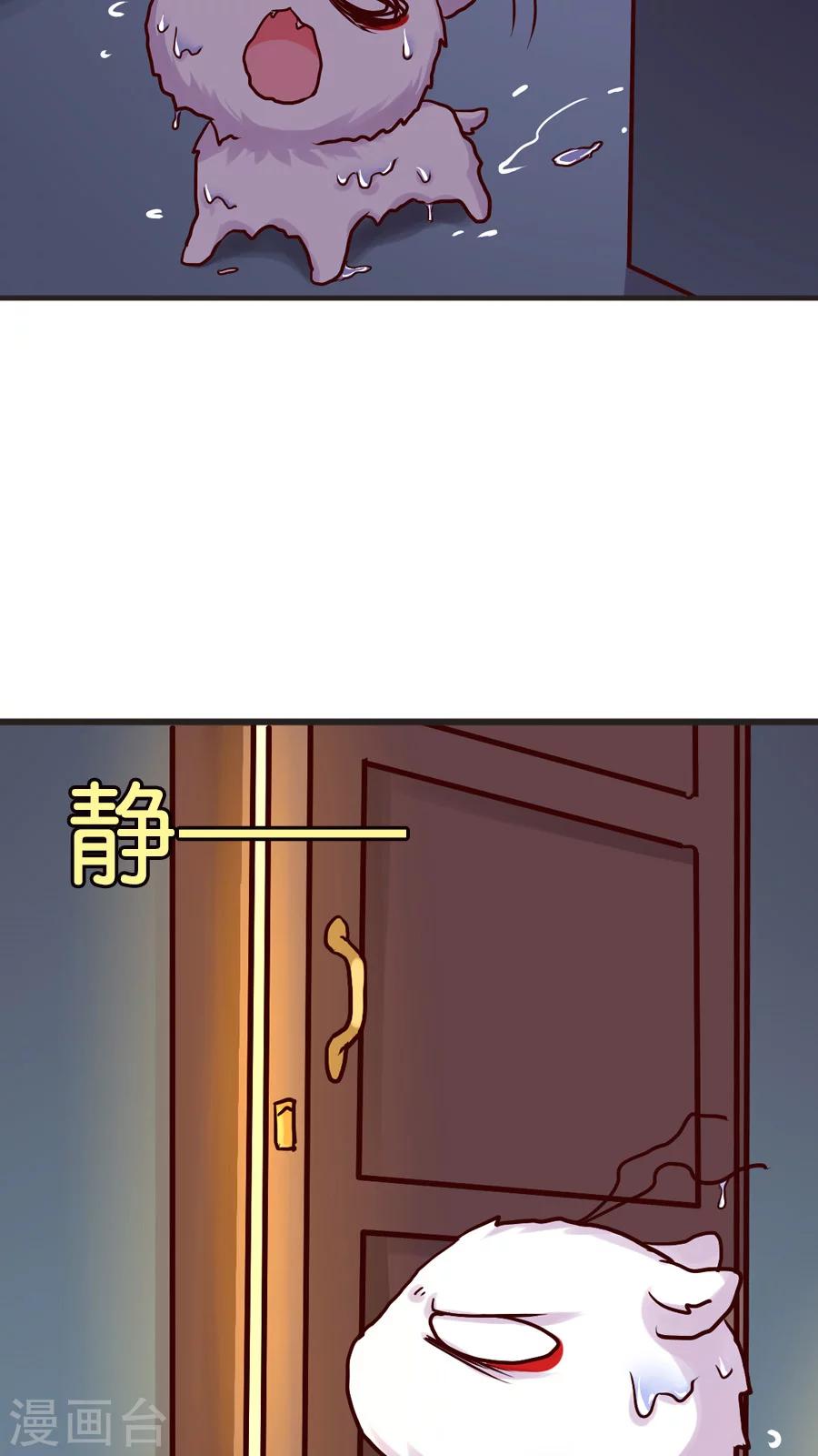 番外1 你所不知道的影和灵桦的同居生活！-第67话