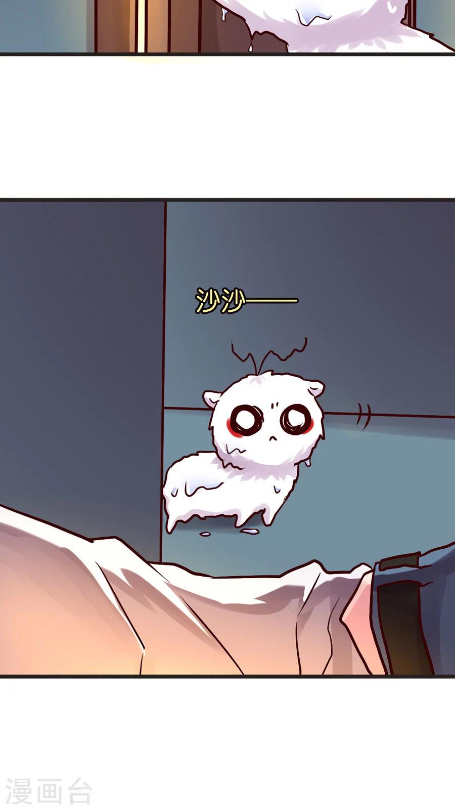 番外1 你所不知道的影和灵桦的同居生活！-第67话