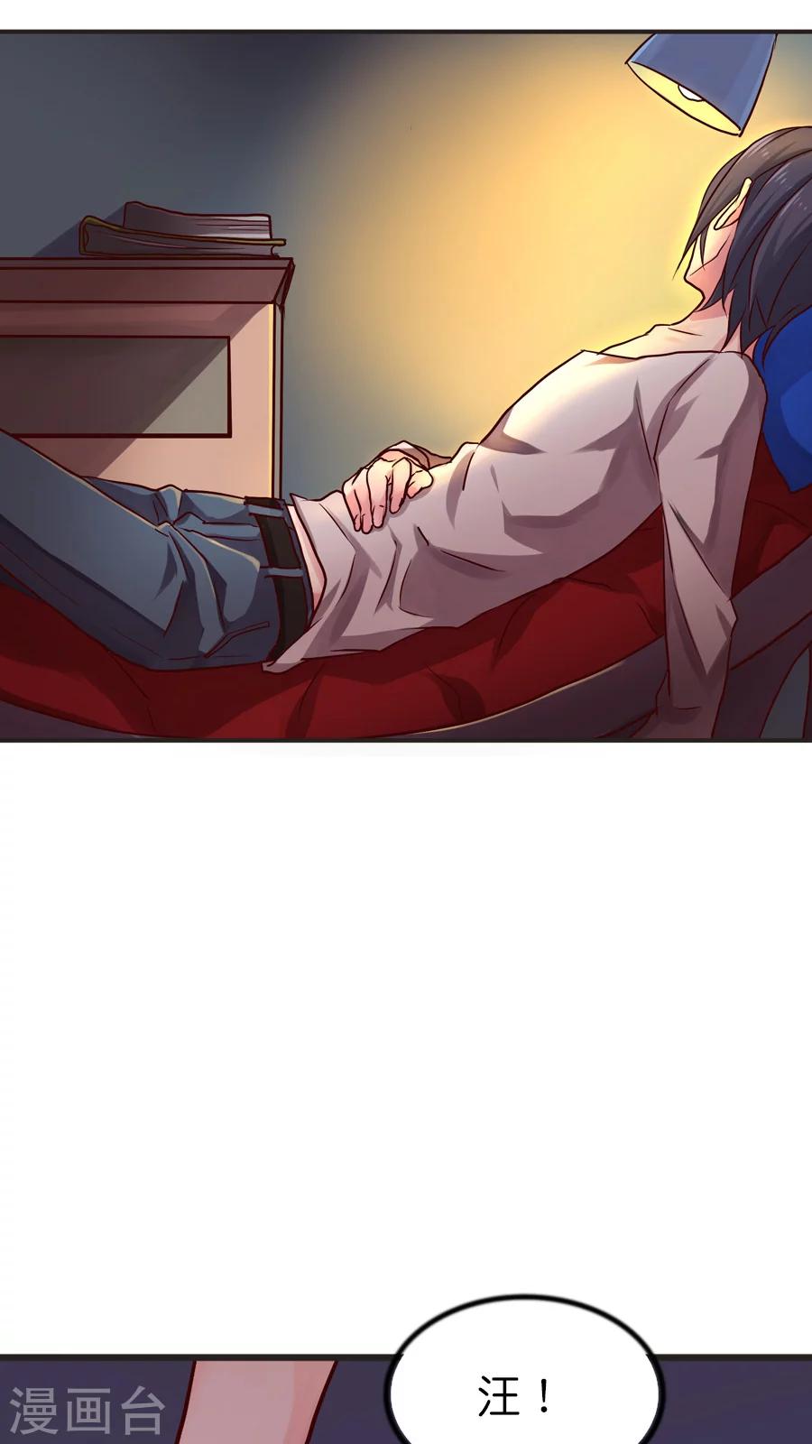 番外1 你所不知道的影和灵桦的同居生活！-第67话