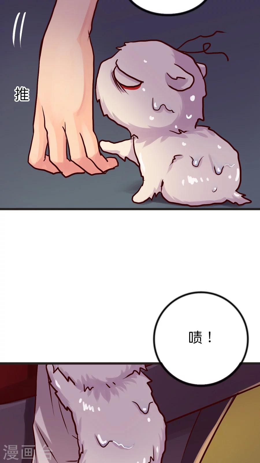 番外1 你所不知道的影和灵桦的同居生活！-第67话