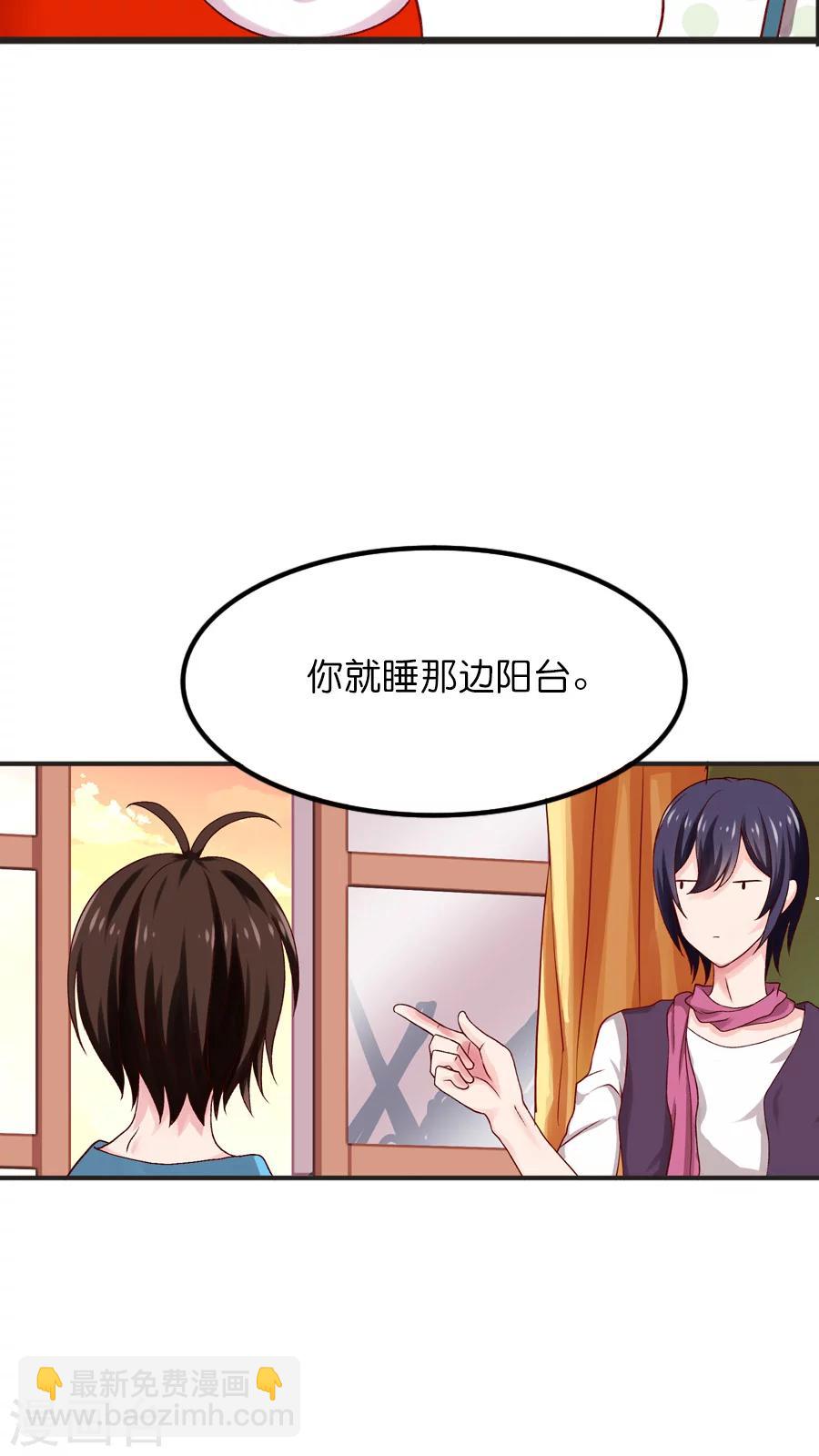 番外1 你所不知道的影和灵桦的同居生活！-第67话