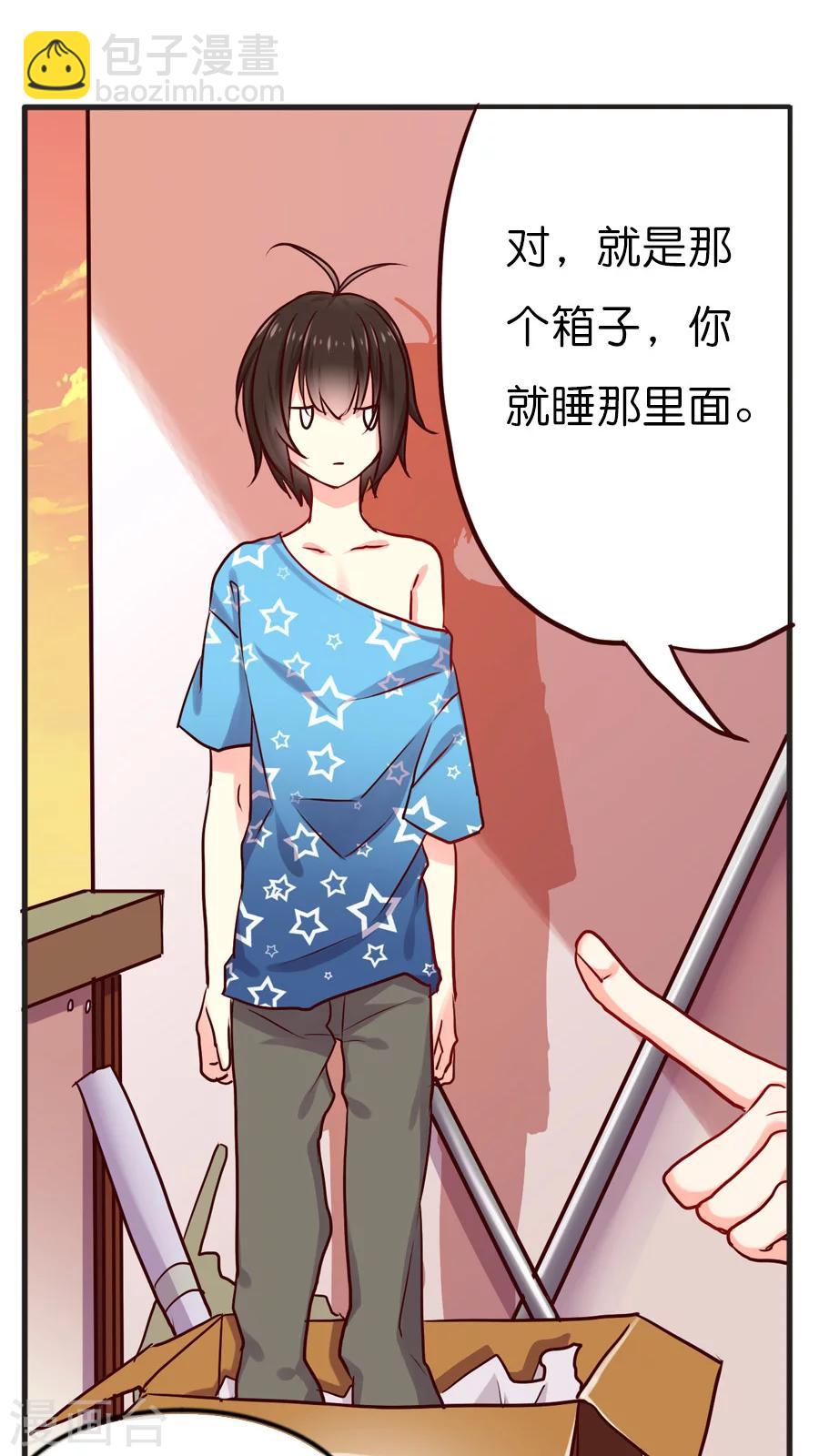 番外1 你所不知道的影和灵桦的同居生活！-第67话