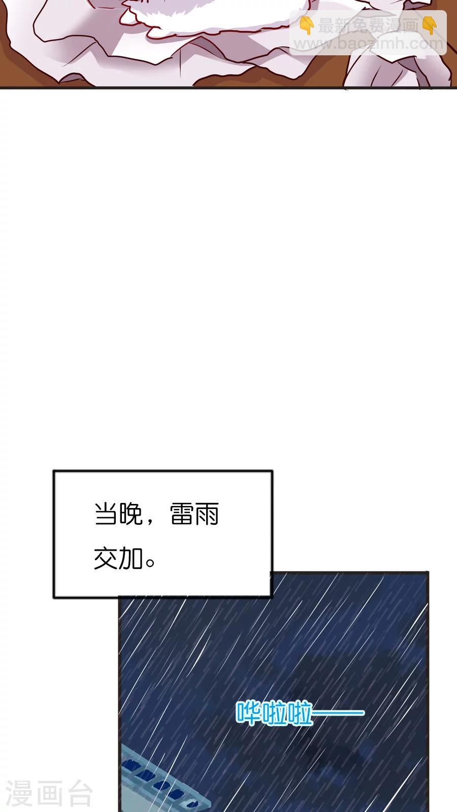 番外1 你所不知道的影和灵桦的同居生活！-第67话