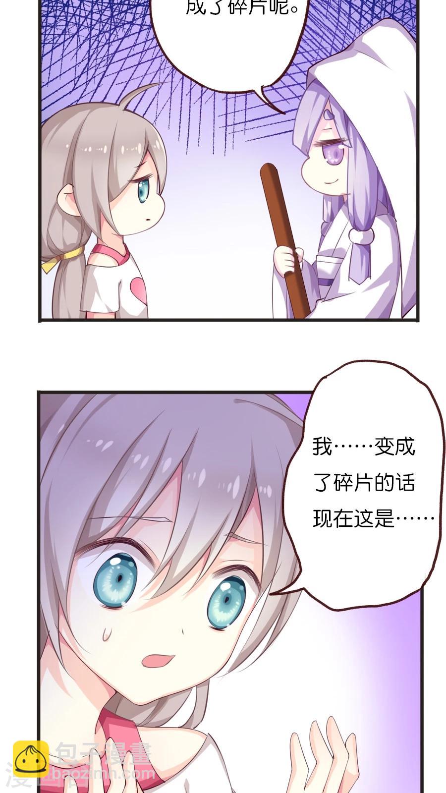 第67话  冥河之上-第69话