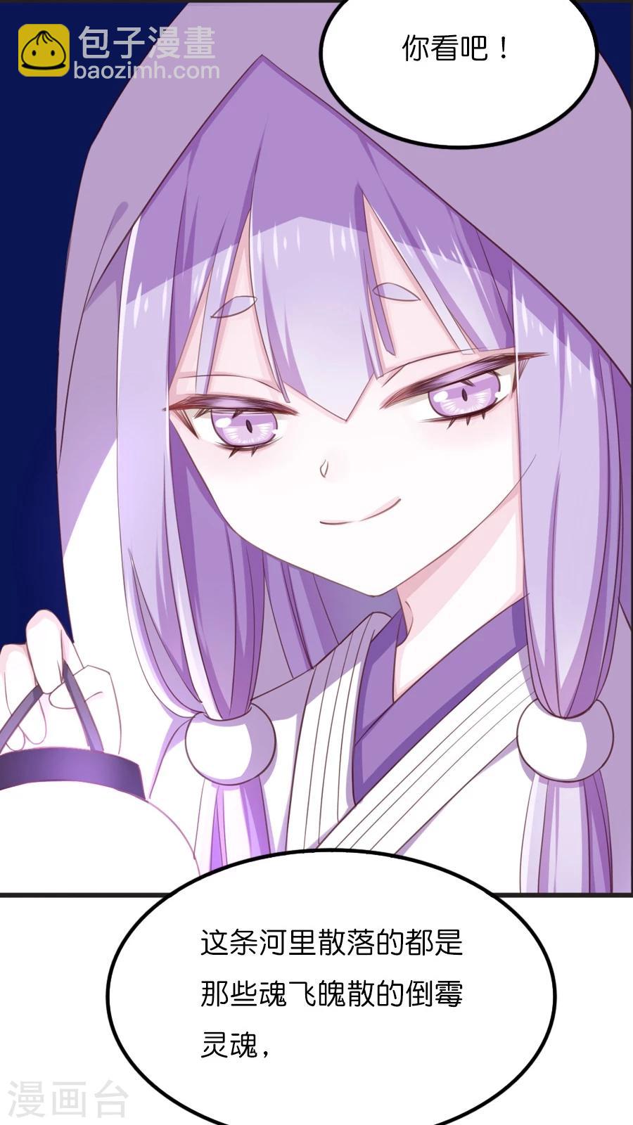 第67话  冥河之上-第69话