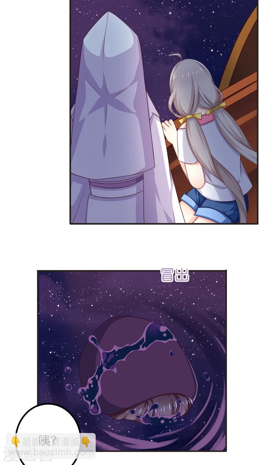 第67话  冥河之上-第69话