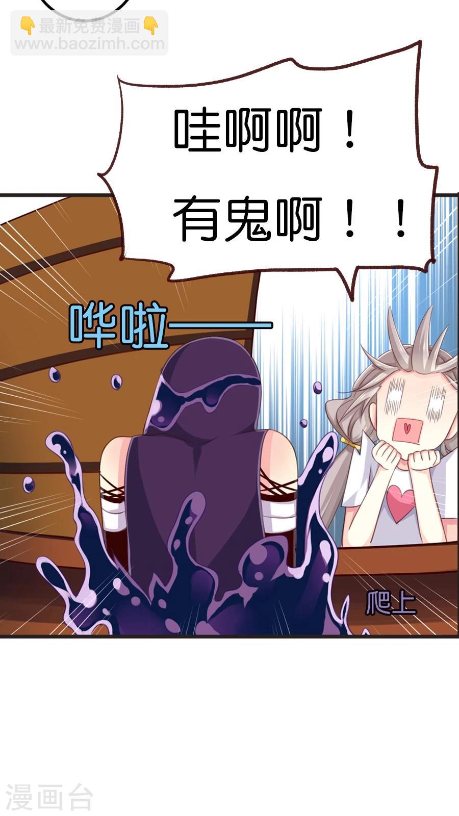 第67话  冥河之上-第69话