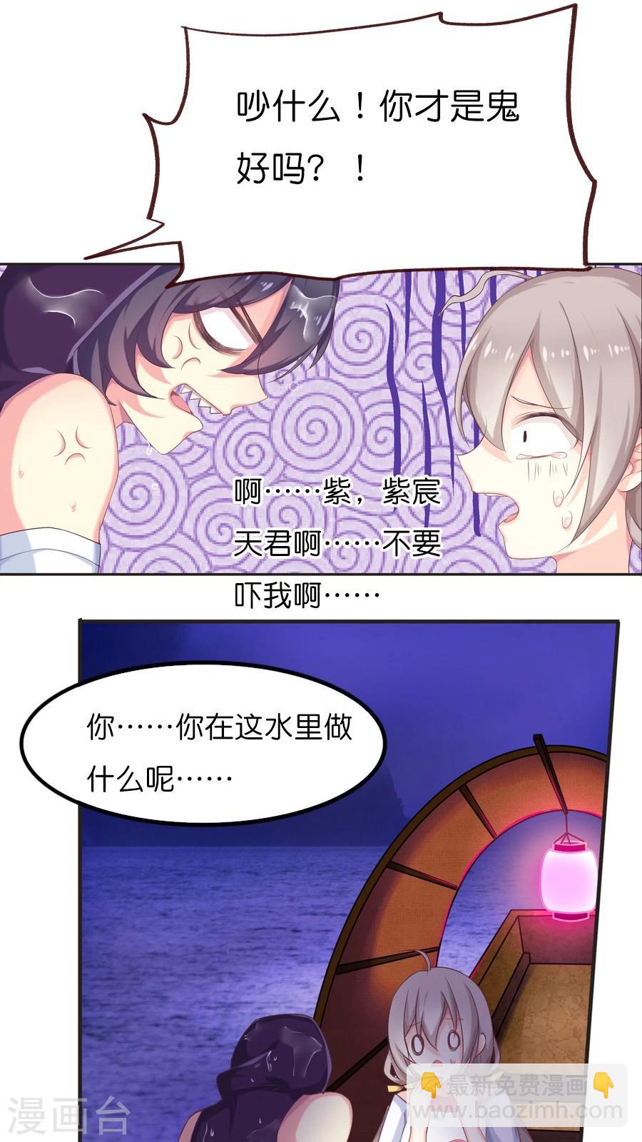 第67话  冥河之上-第69话