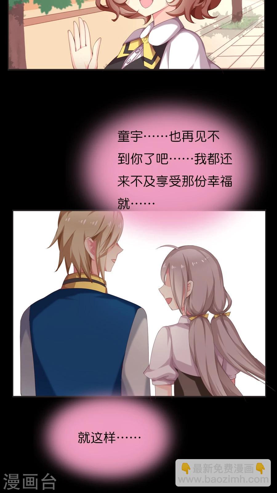 第67话  冥河之上-第69话