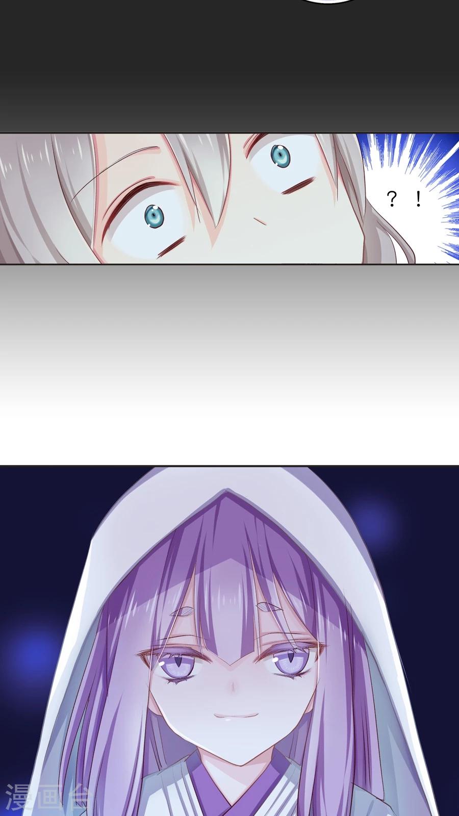 第67话  冥河之上-第69话