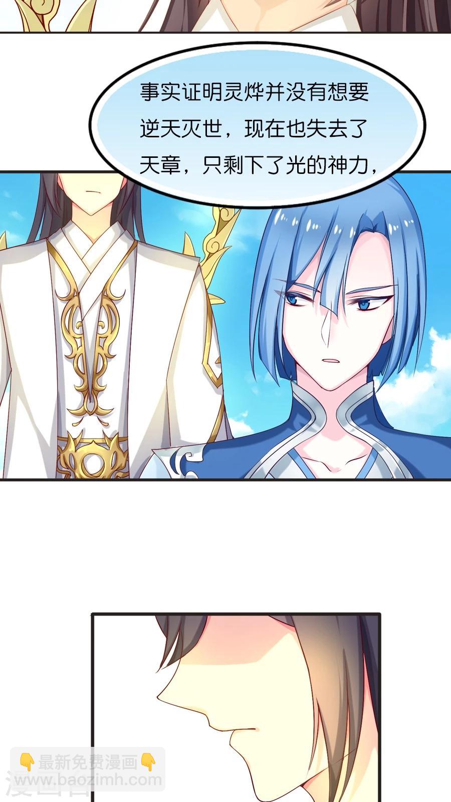 第69话 尚未结束-第71话