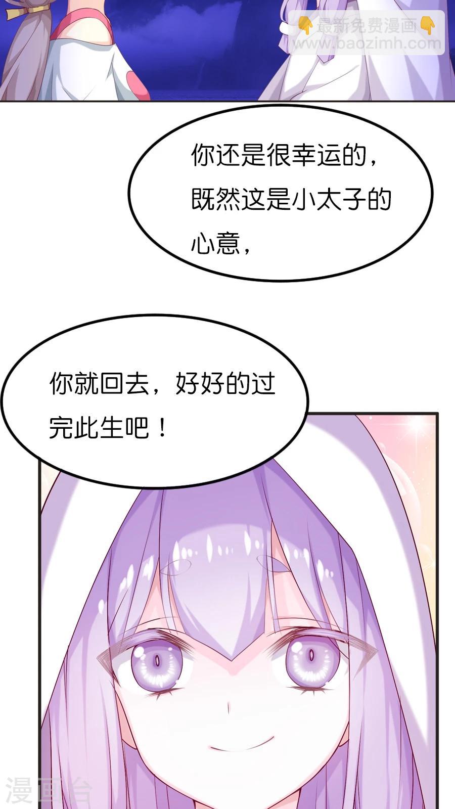 第69话 尚未结束-第71话