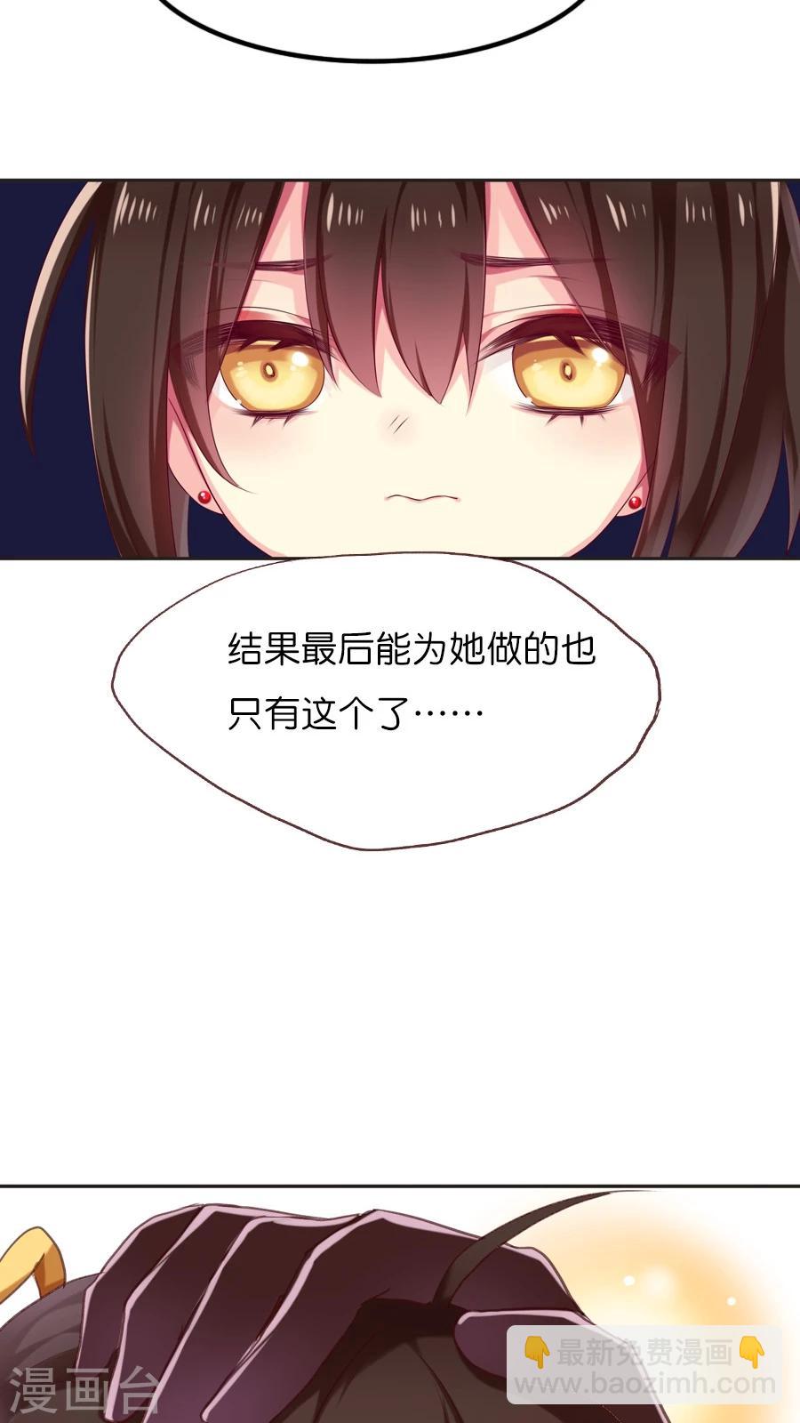 最终话 新的旅程（下）-第73话