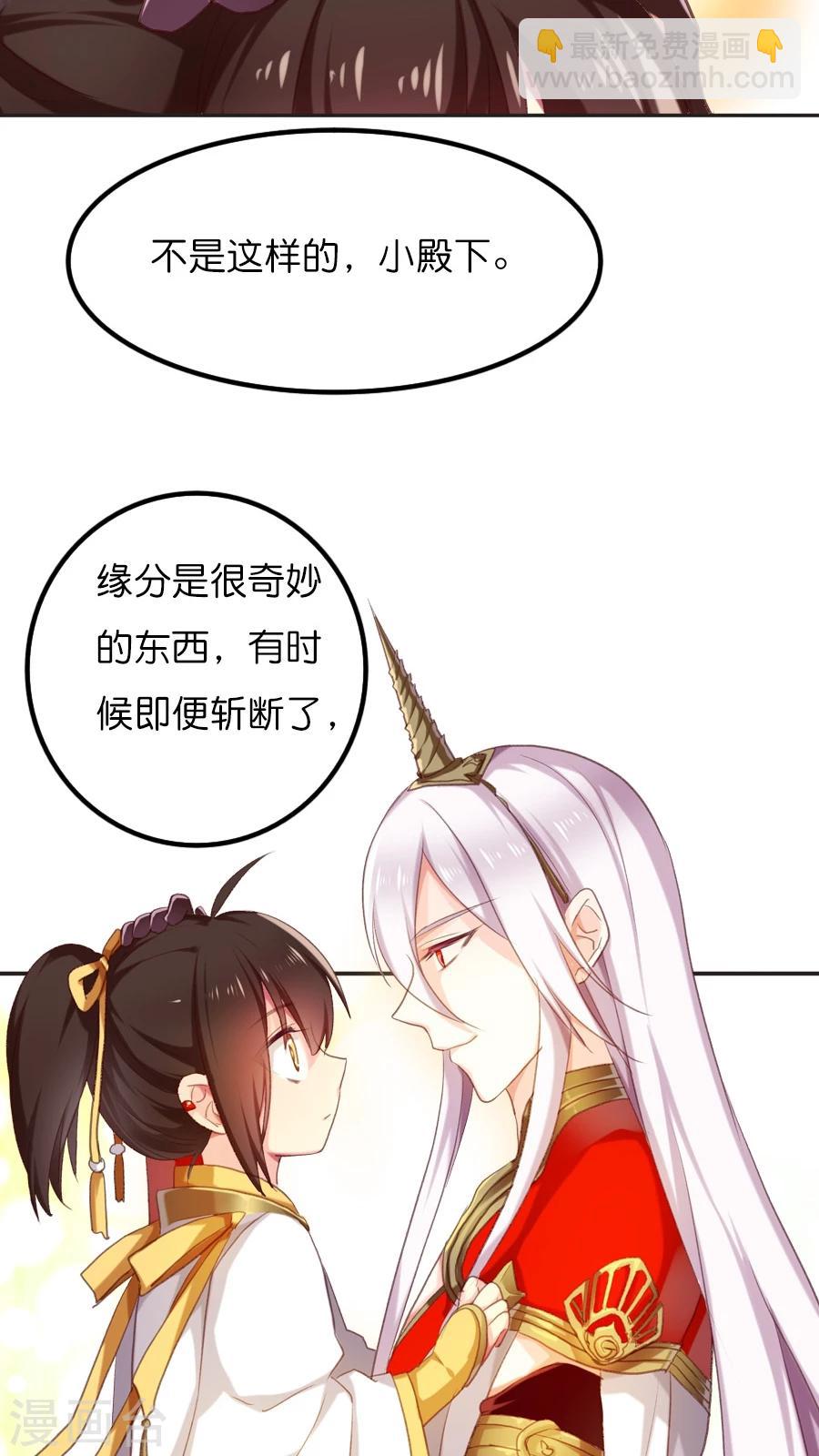 最终话 新的旅程（下）-第73话