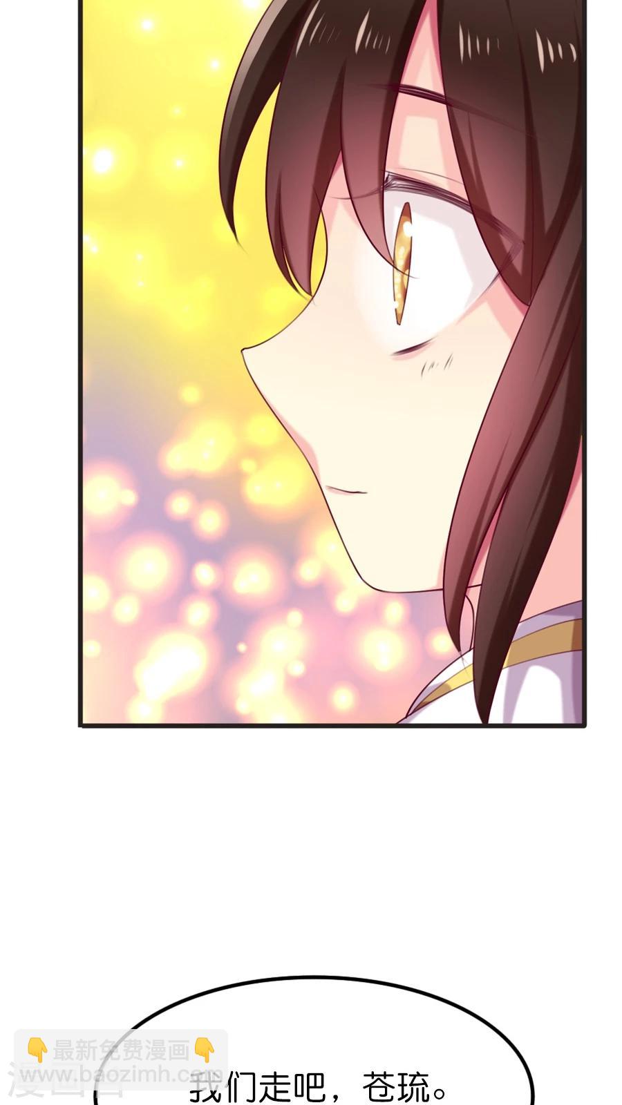 最终话 新的旅程（下）-第73话