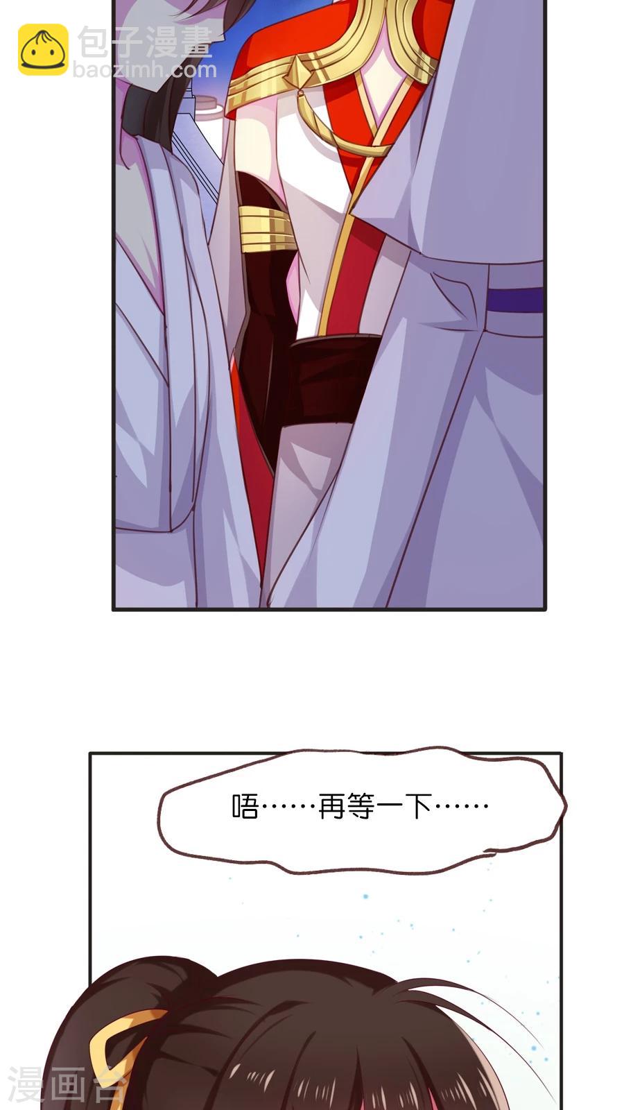 最终话 新的旅程（下）-第73话