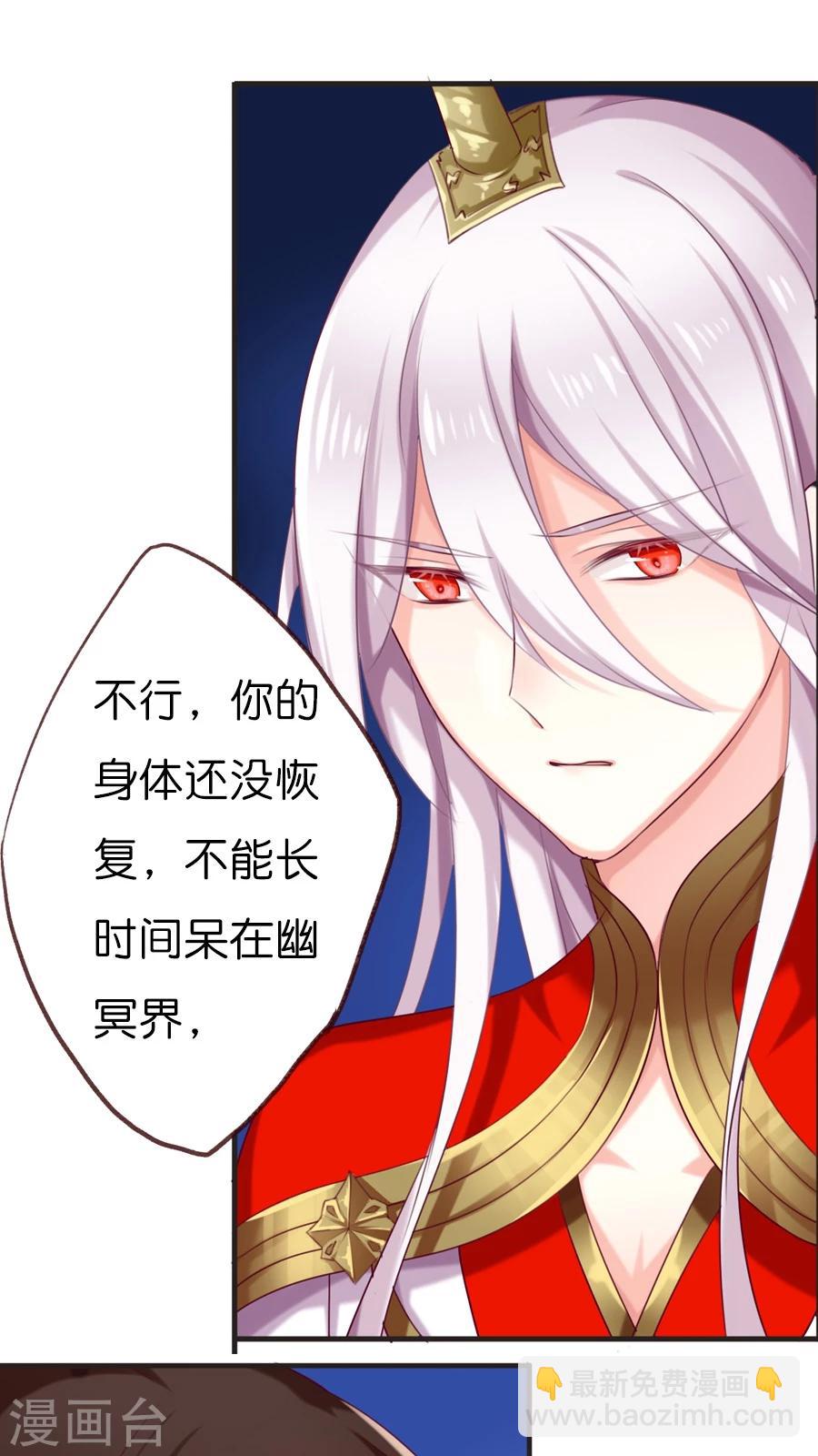 最终话 新的旅程（下）-第73话