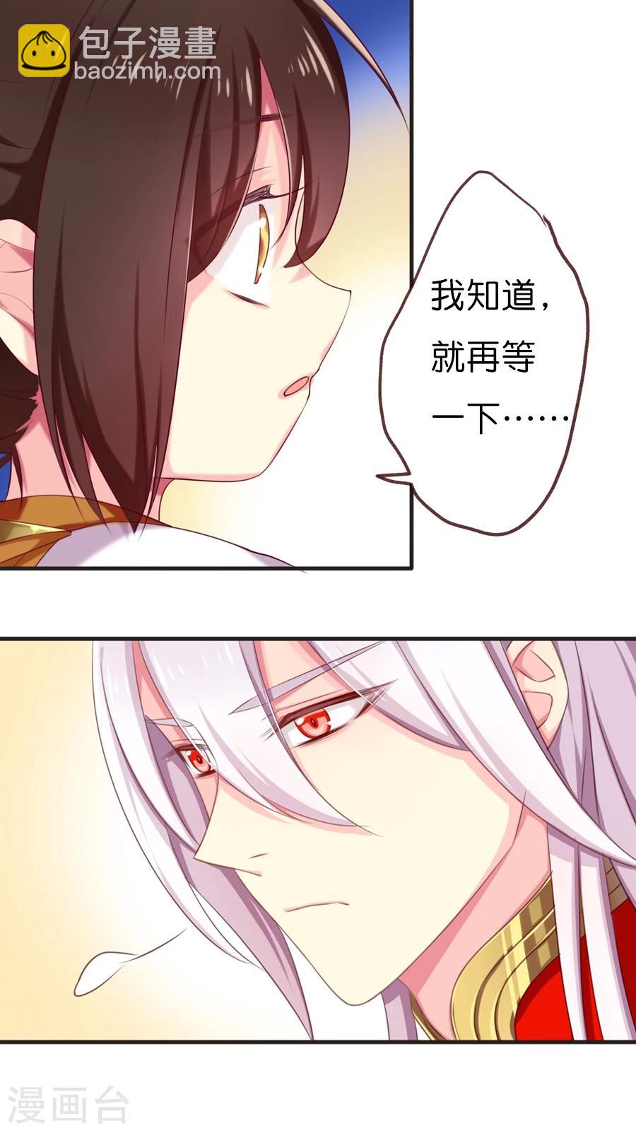 最终话 新的旅程（下）-第73话