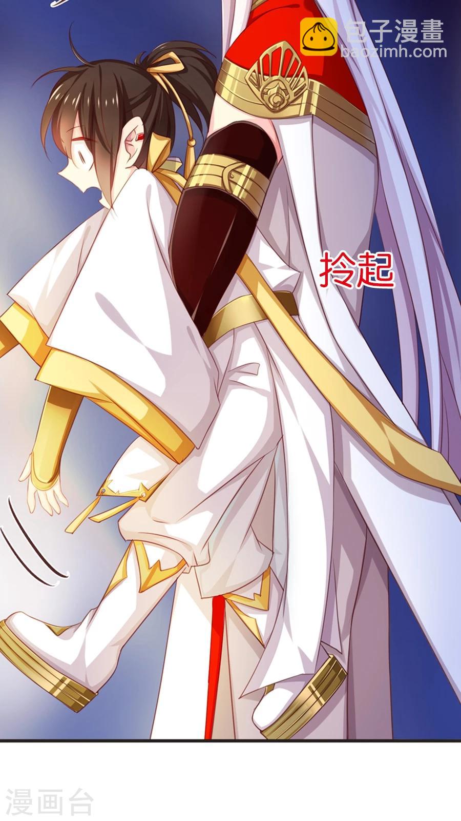 最终话 新的旅程（下）-第73话