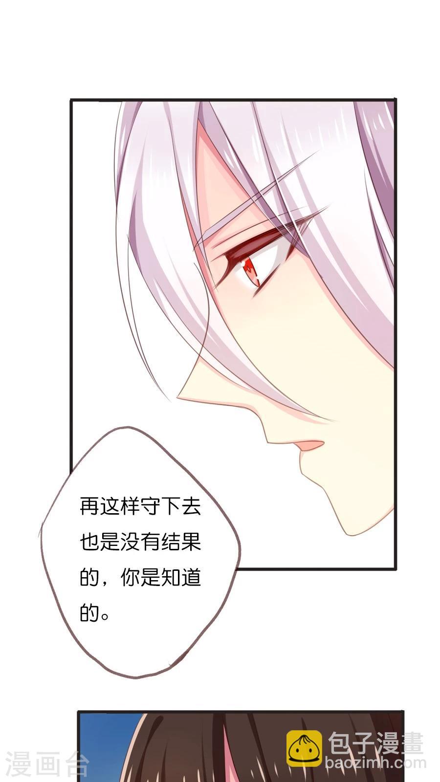 最终话 新的旅程（下）-第73话