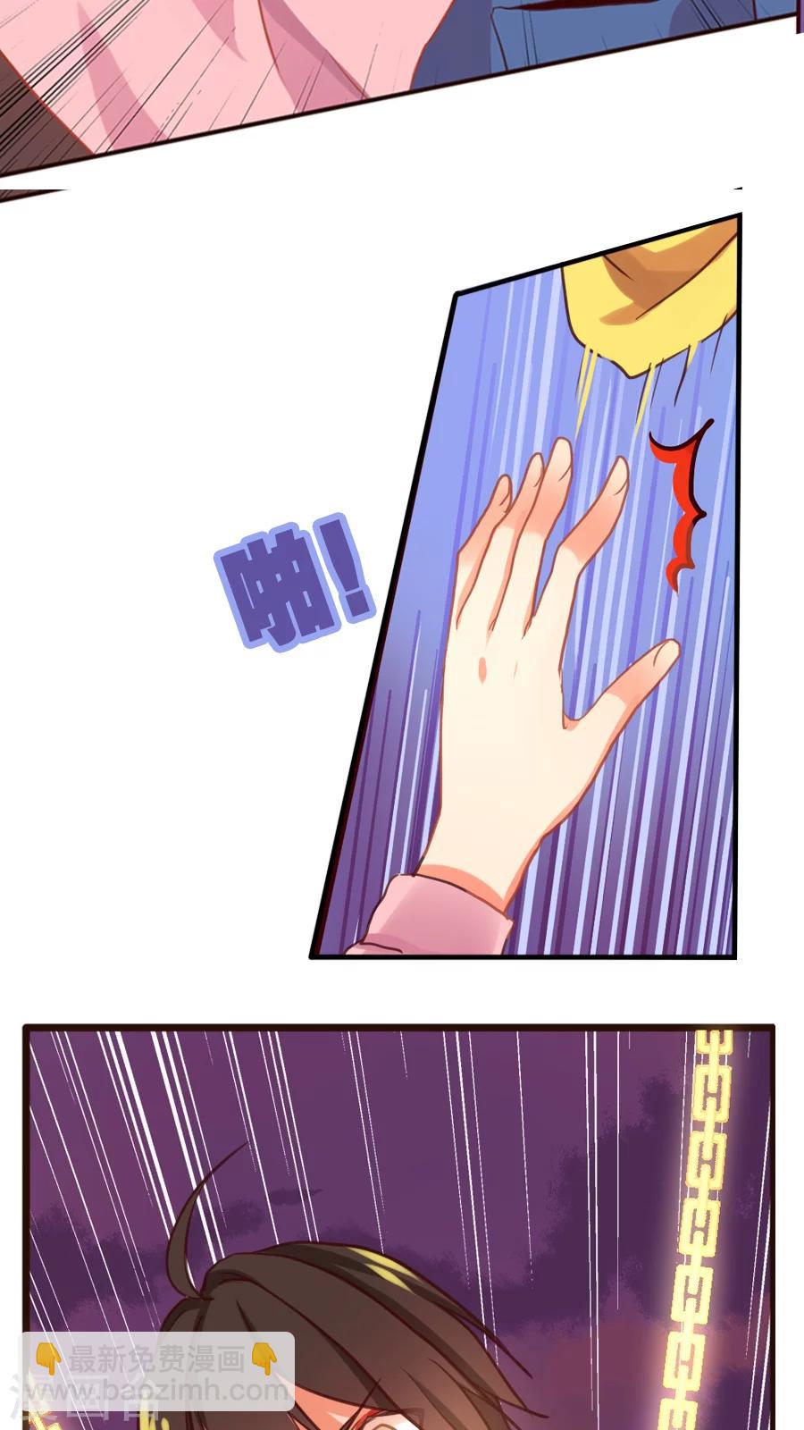 第9话 你好歹也是天神啊！-第9话