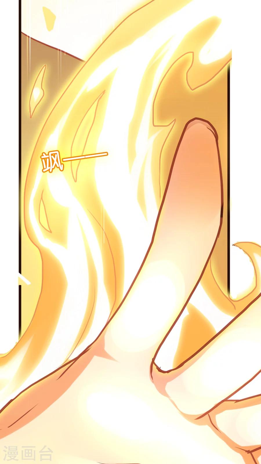 第9话 你好歹也是天神啊！-第9话