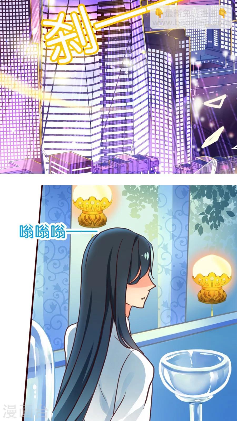 第9话 你好歹也是天神啊！-第9话