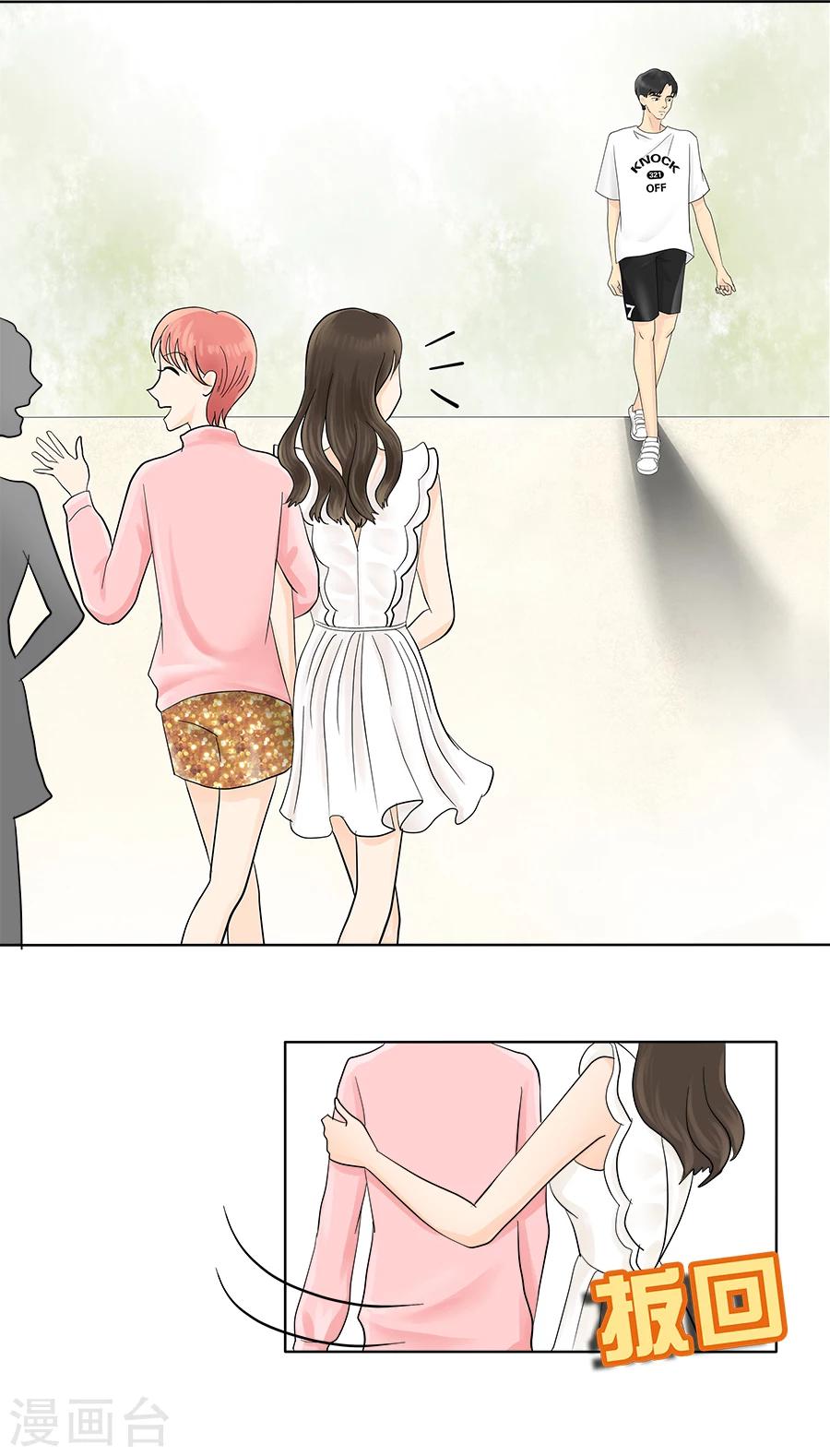 第13话 依然是黑化前夕-第13话