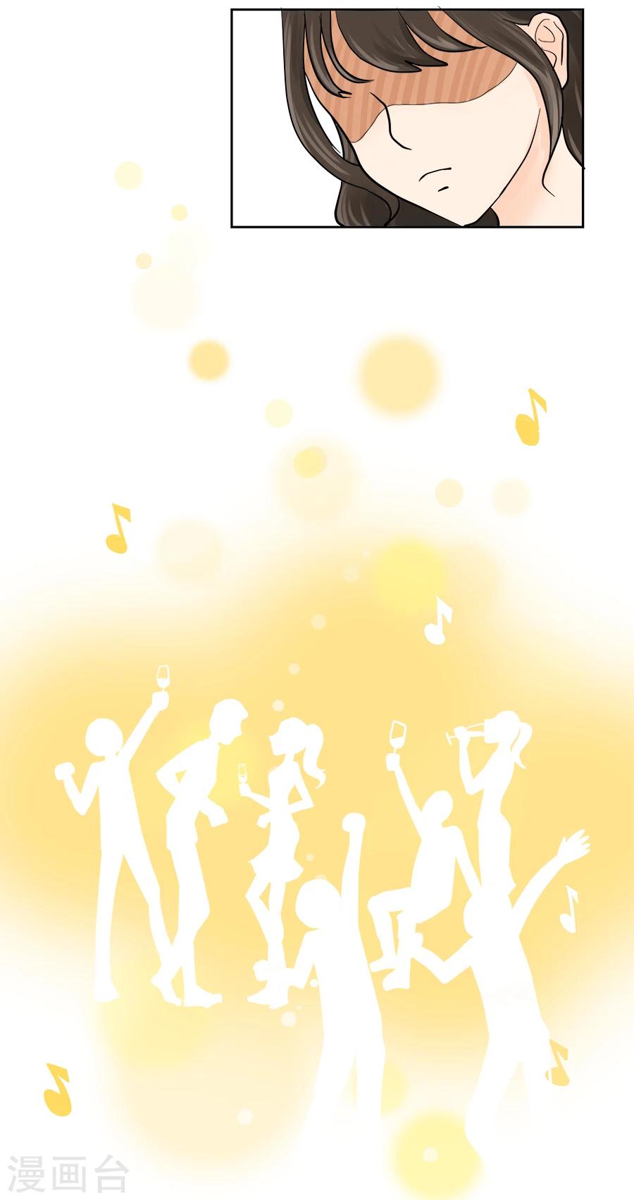 第15话 黑莲花是这样炼成的！-第15话