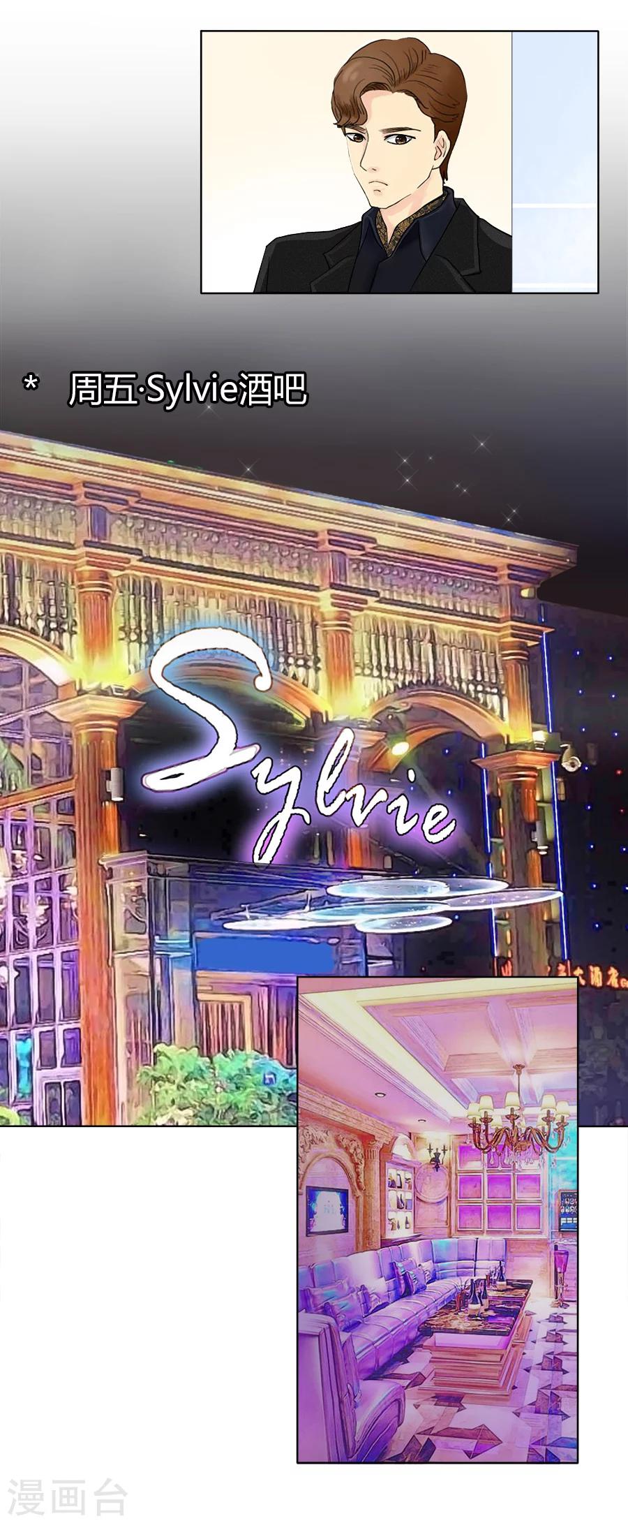 第17话 前方高能！！！-第17话