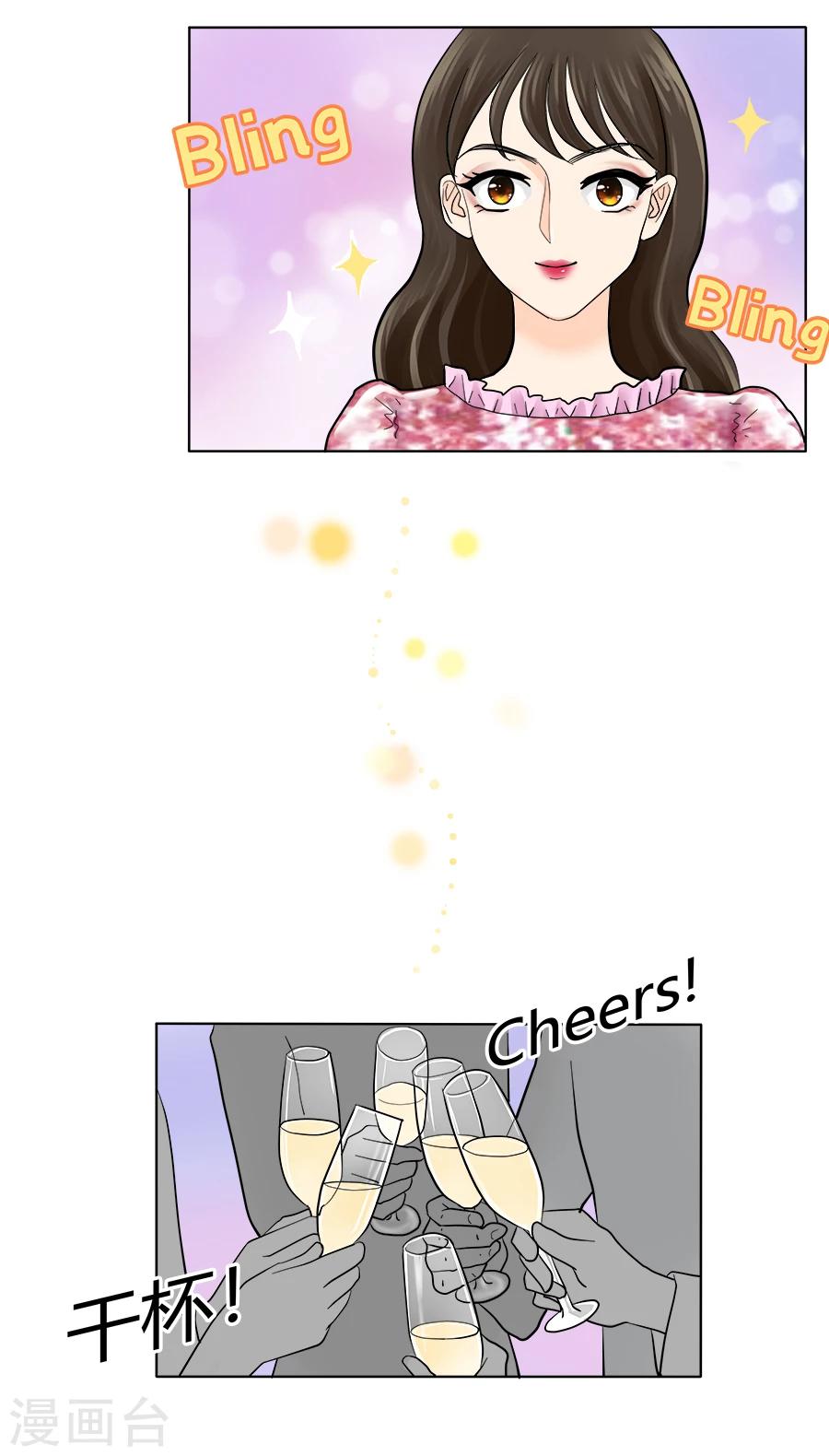 第17话 前方高能！！！-第17话