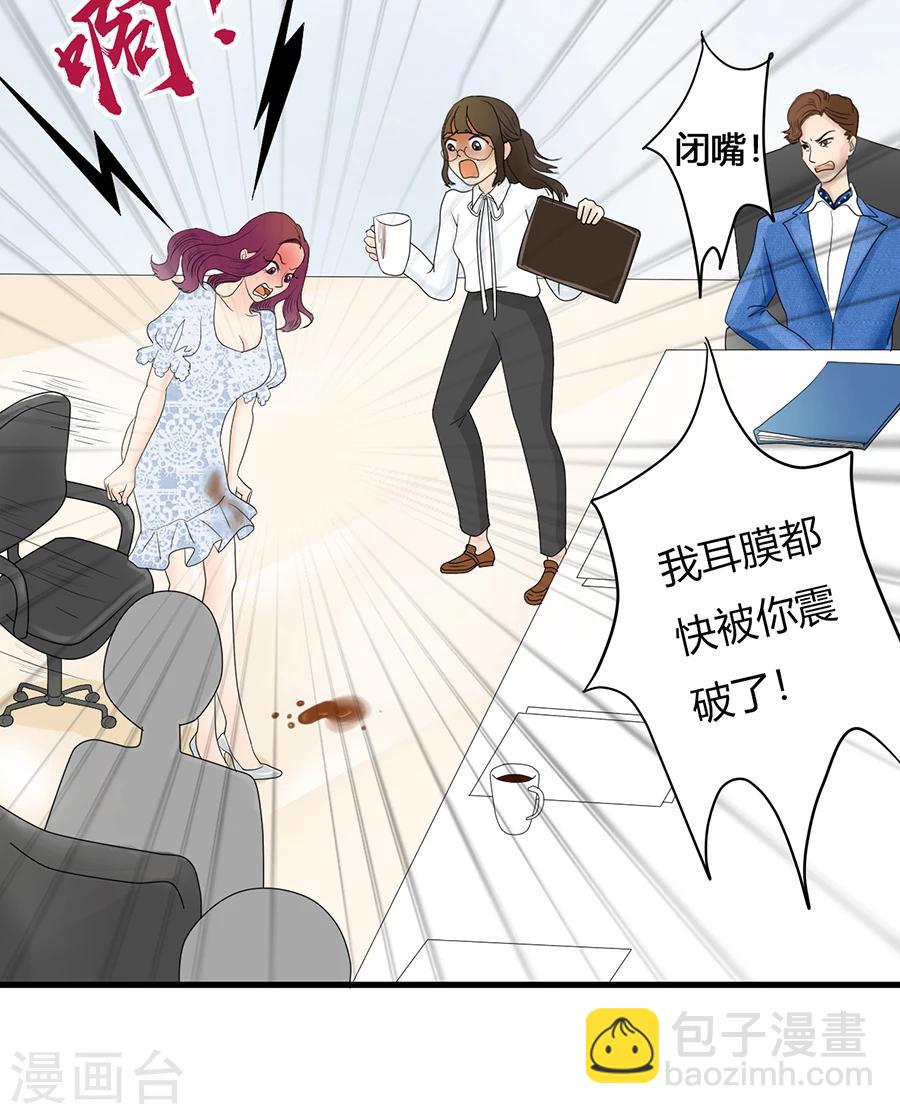 第3话 不长出牙齿的善良是软弱呀-第3话