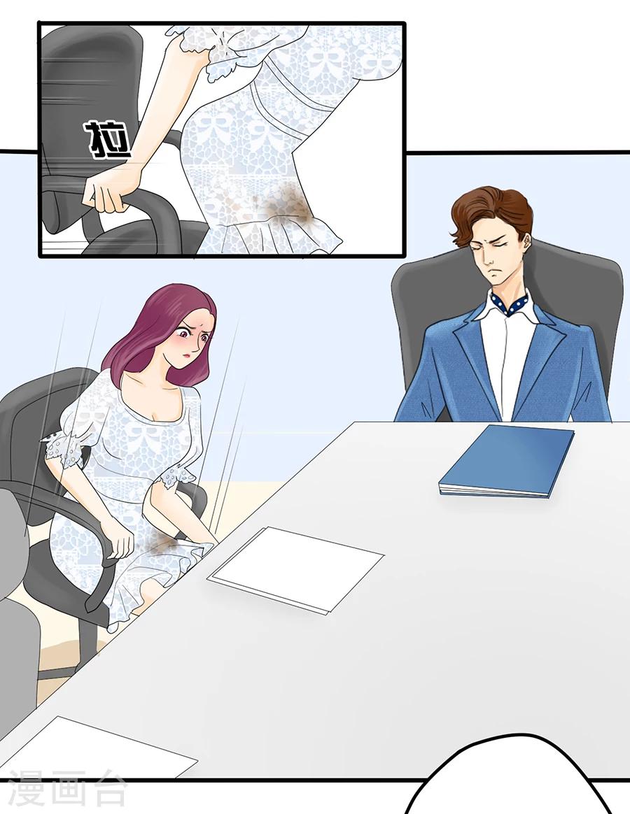 第3话 不长出牙齿的善良是软弱呀-第3话