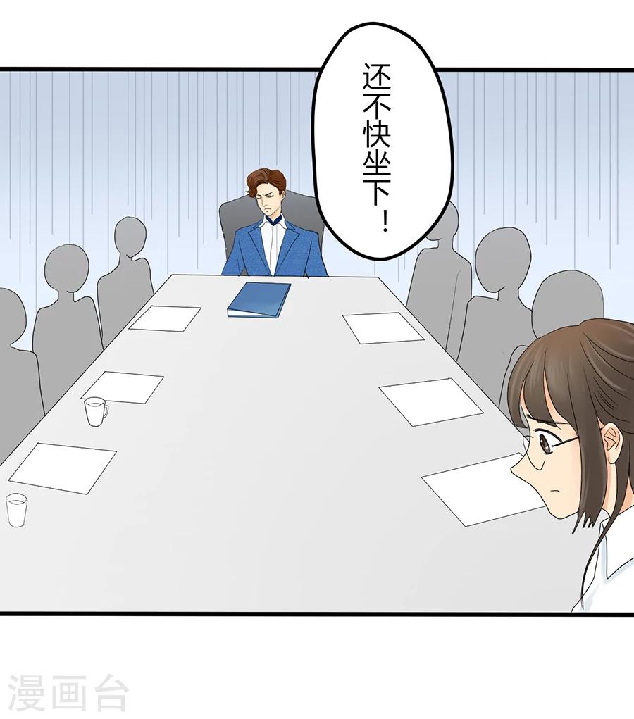 第3话 不长出牙齿的善良是软弱呀-第3话