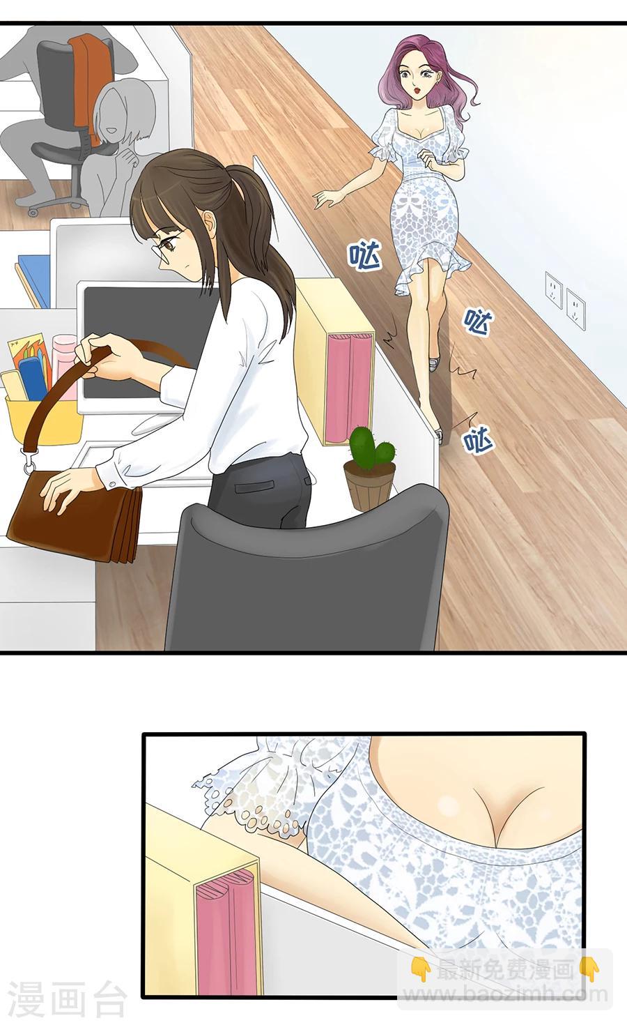 第3话 不长出牙齿的善良是软弱呀-第3话