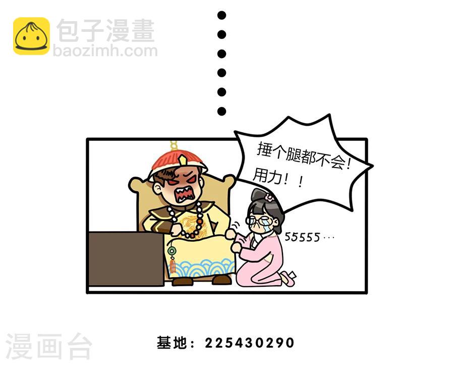 第3话 不长出牙齿的善良是软弱呀-第3话