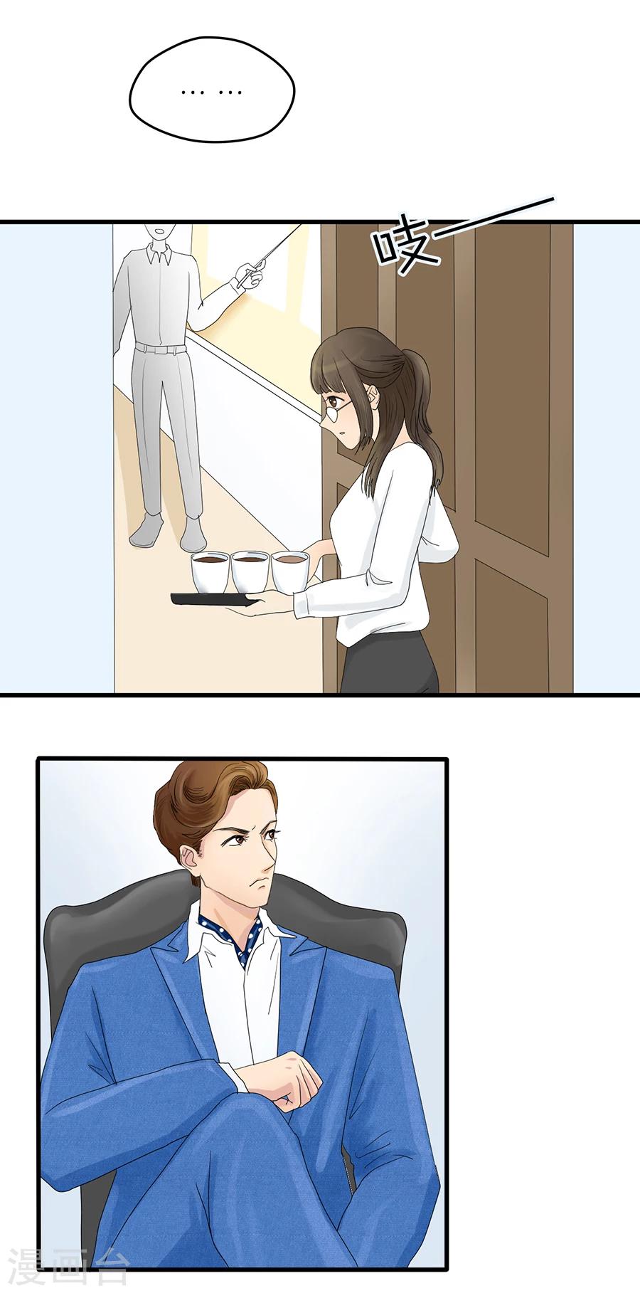 第3话 不长出牙齿的善良是软弱呀-第3话