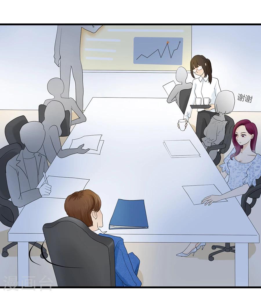 第3话 不长出牙齿的善良是软弱呀-第3话