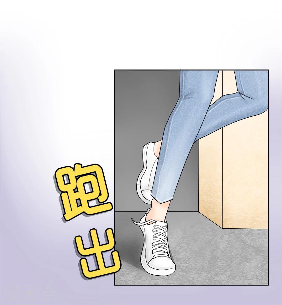 第21话 就此分道扬镳-第21话