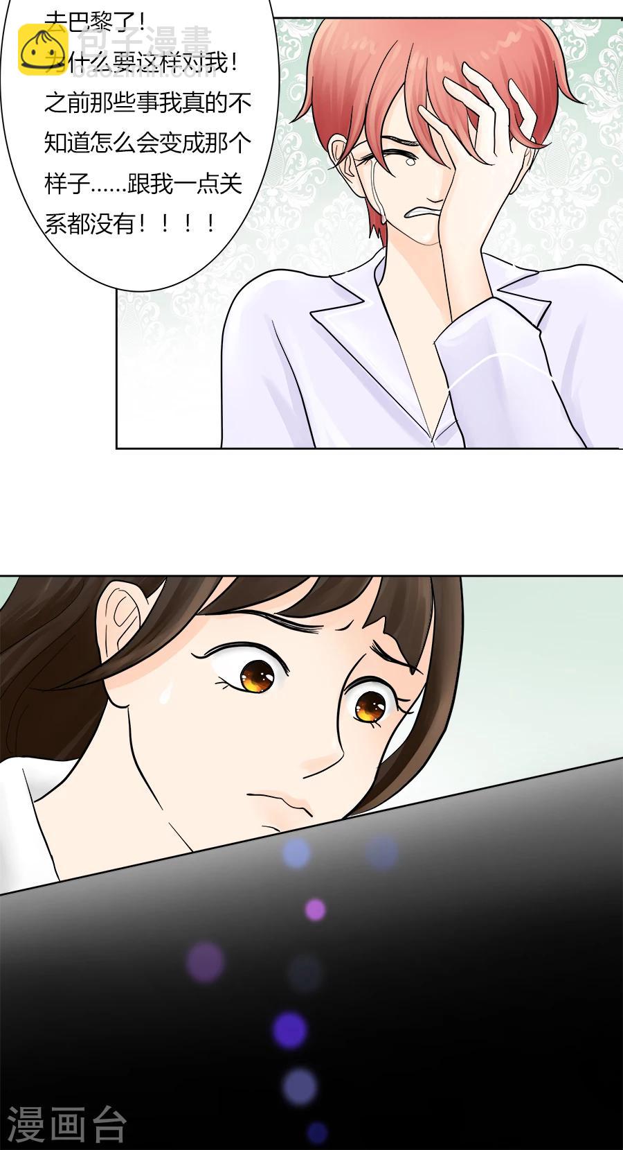 第21话 就此分道扬镳-第21话