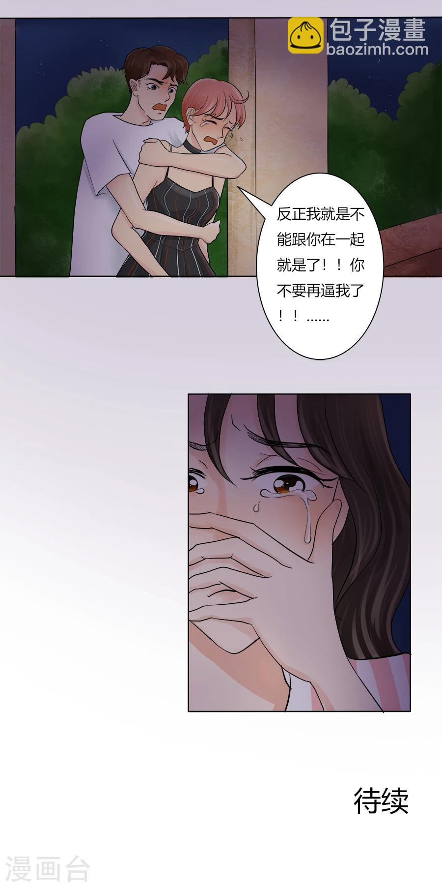 第23话 一切都是如此无奈-第23话