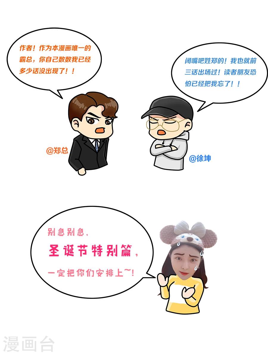 第23话 一切都是如此无奈-第23话