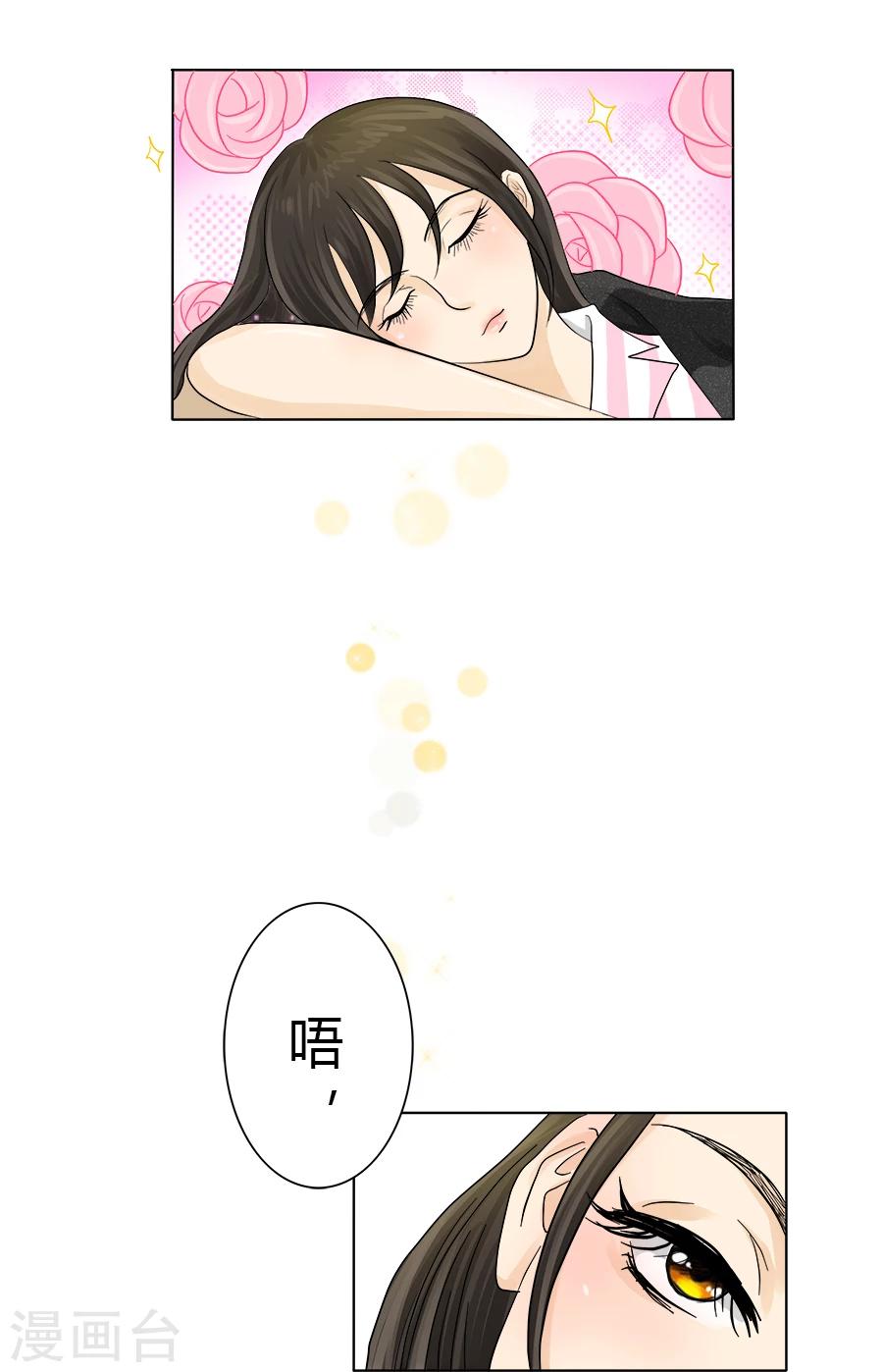 第23话 一切都是如此无奈-第23话