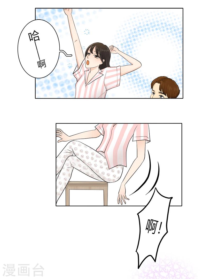 第23话 一切都是如此无奈-第23话