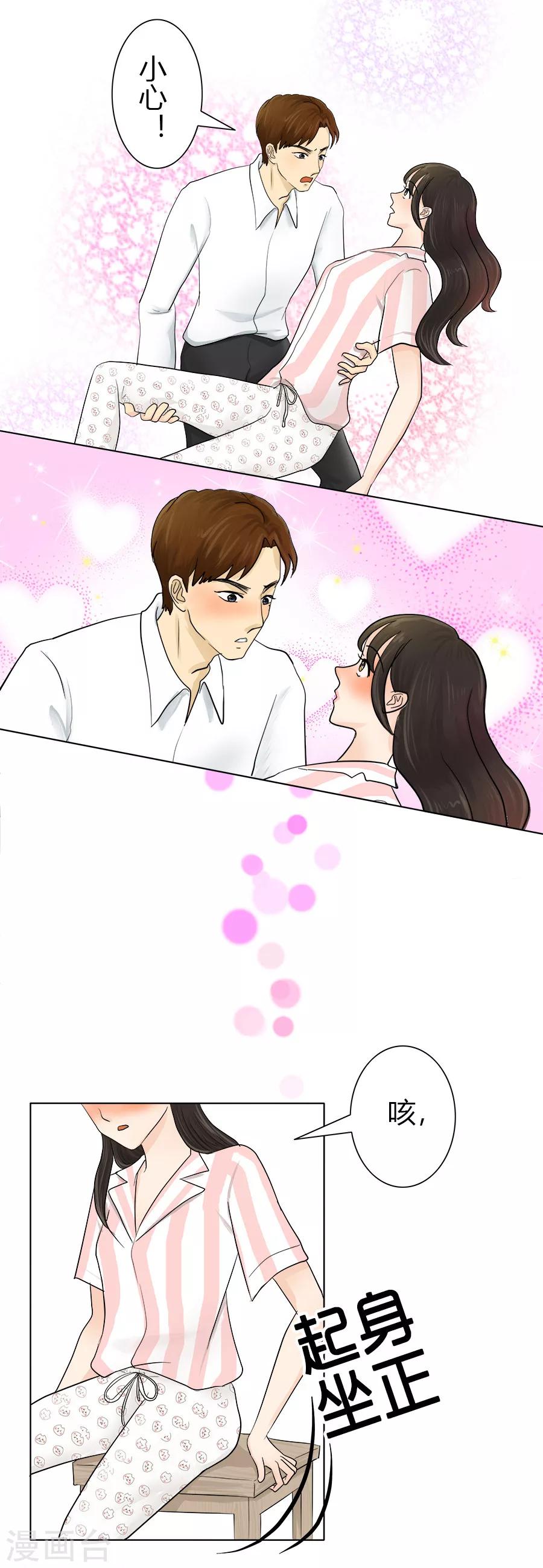 第23话 一切都是如此无奈-第23话