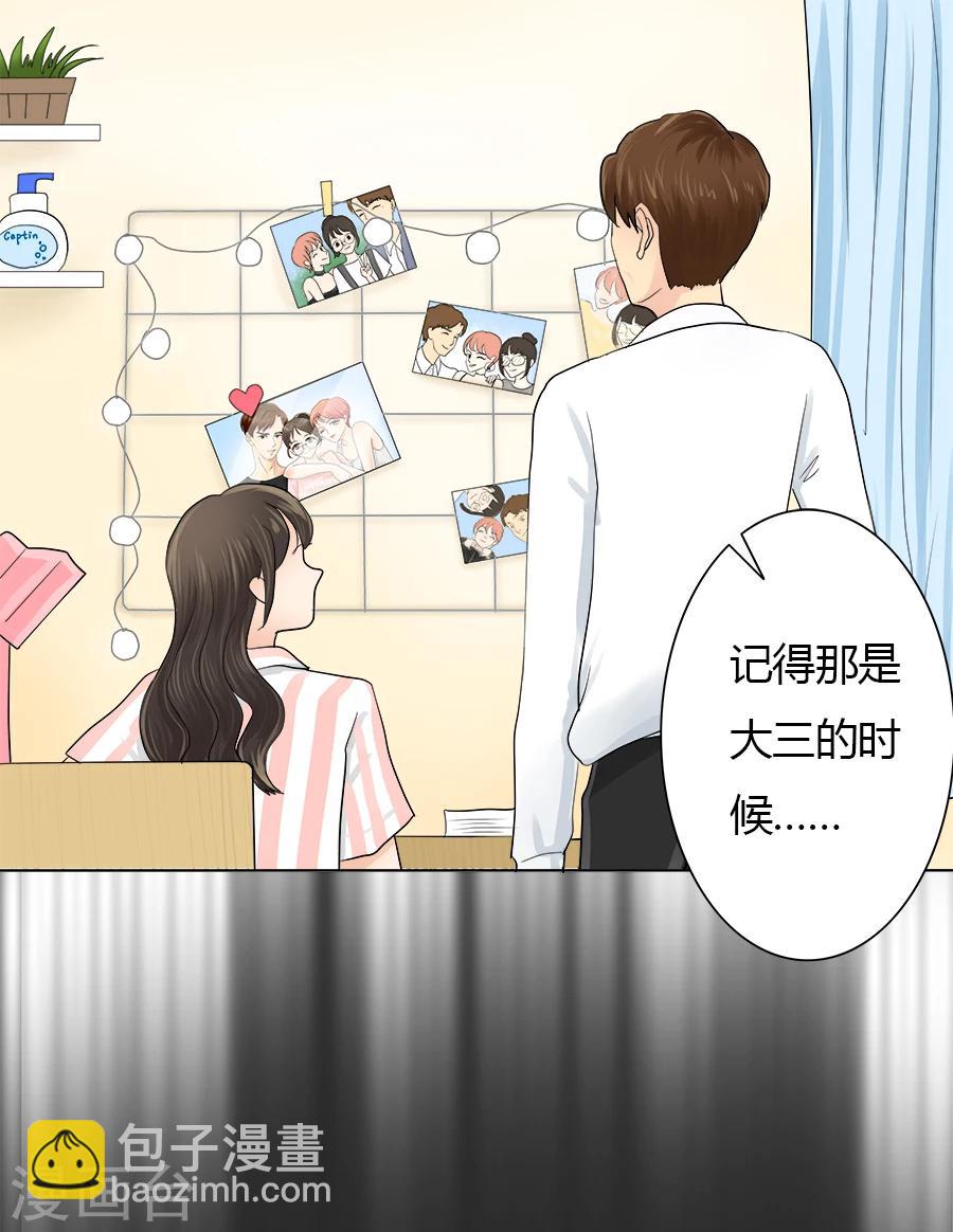 第23话 一切都是如此无奈-第23话